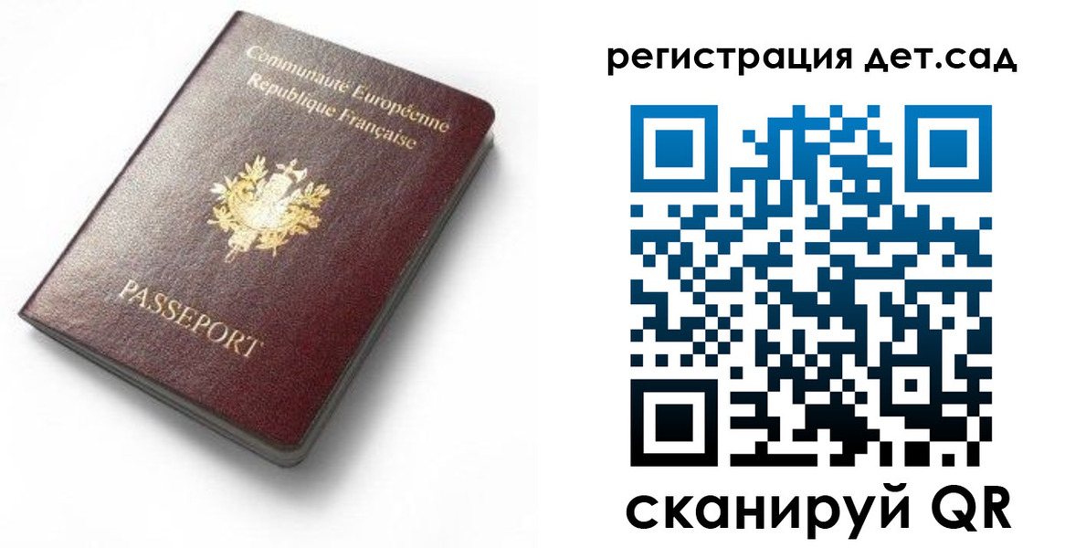прописка для работы в Торжоке